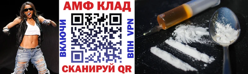 купить наркоту  kraken как зайти  АМФ 97%  Самара 