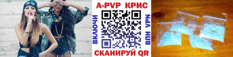 A-PVP мука  Самара 
