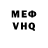 Кетамин VHQ BOSSAVI GAME