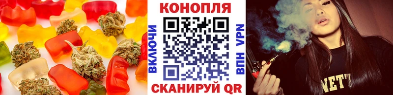 Еда ТГК конопля  Самара 