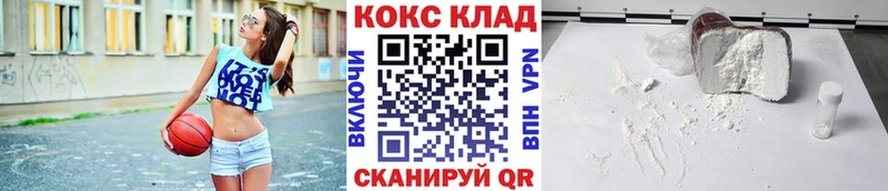 продажа наркотиков Самара КОКАИН Перу