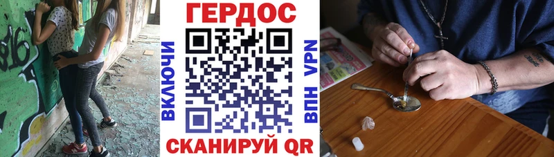 блэк спрут ТОР  Самара  ГЕРОИН белый 