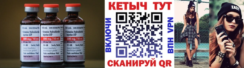 блэк спрут ССЫЛКА  Самара  КЕТАМИН VHQ  купить наркотики цена 