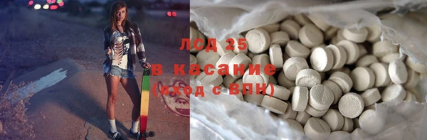 соль курить ск Алзамай
