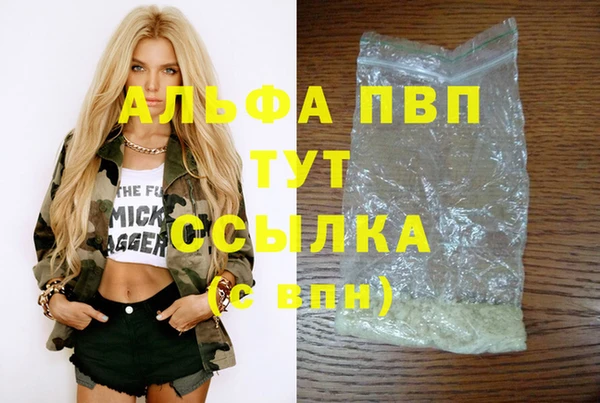 jwh Алексин
