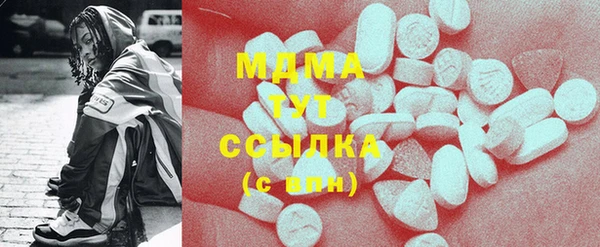 соль курить ск Алзамай