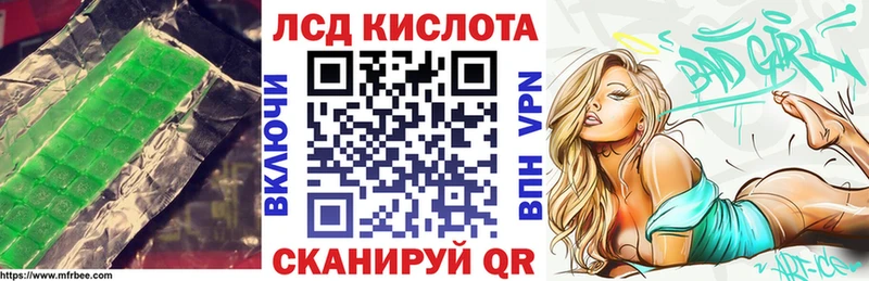 где купить   Самара  Лсд 25 экстази кислота 