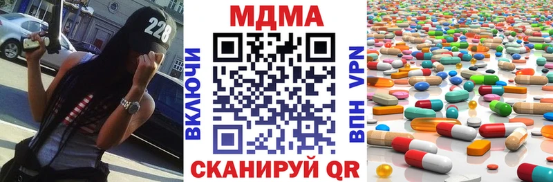 мега сайт  Самара  МДМА кристаллы 