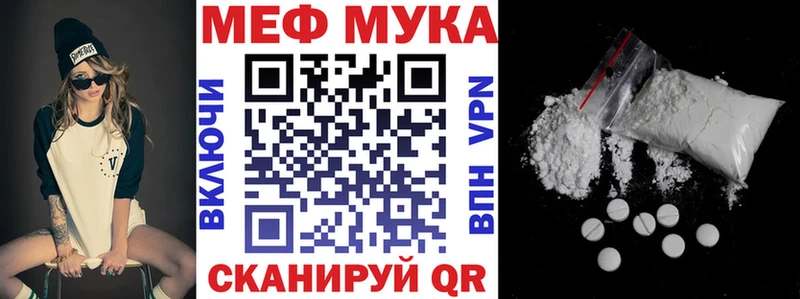 МЯУ-МЯУ 4 MMC Самара