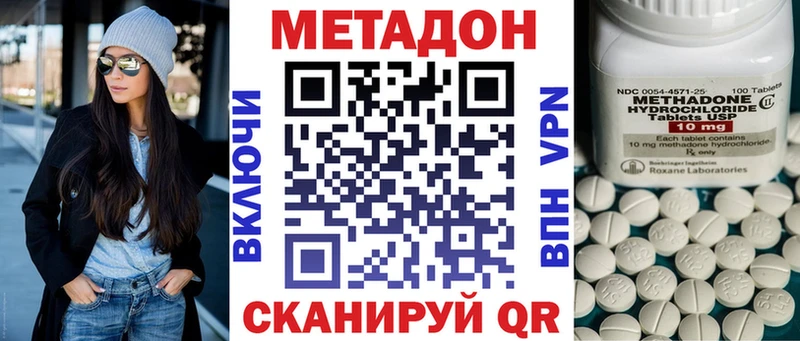 МЕТАДОН мёд  Самара 