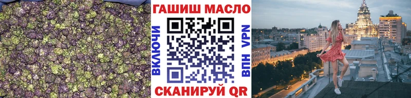 Дистиллят ТГК вейп  Самара 