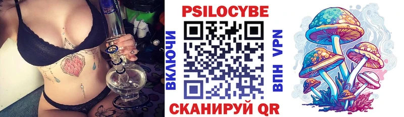 Галлюциногенные грибы Cubensis  Самара 