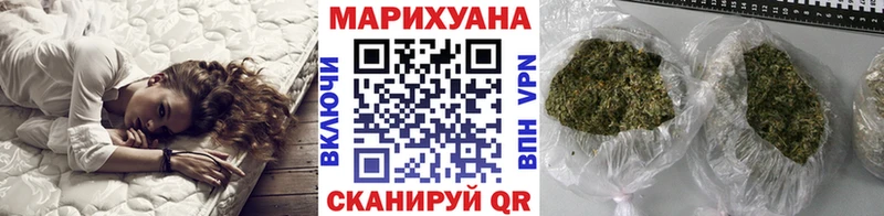 купить наркоту Самара Канабис семена